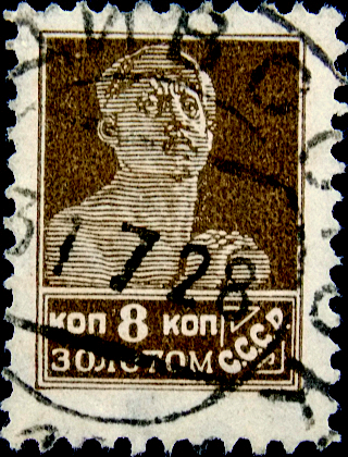  1925  .   .  0008  .  (014)